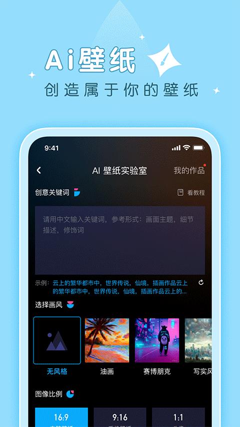 薄荷壁纸app安卓版 v1.8.0