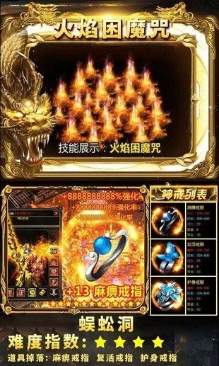 喵果狂暴传奇手游官方版  v5.0.1