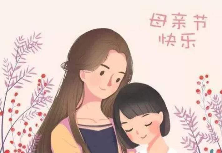 2021年母亲节朋友圈祝福图片大全 v1.0