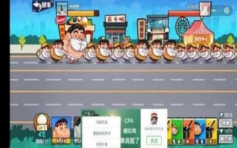 肥胖超人 2024-06-25 15:08