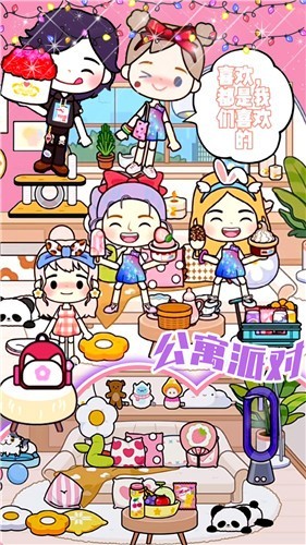 托卡米加小镇完整版  v1.1.2