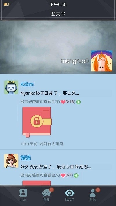 橘猫侦探社游戏  v1.0.9