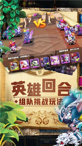 魔狩战纪手游  v2.5.1