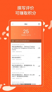 KLOOK客路旅行 v3.0.5