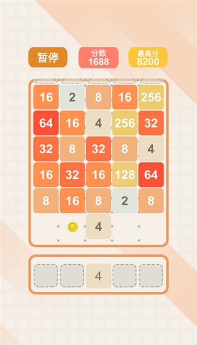 2048经典提现版 1.0.0