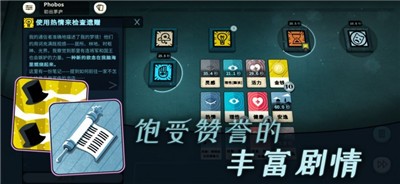 密教模拟器中文版  v3.5