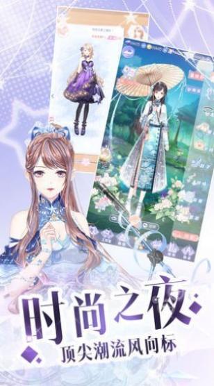 唱舞偶像祭  v2.4.1426