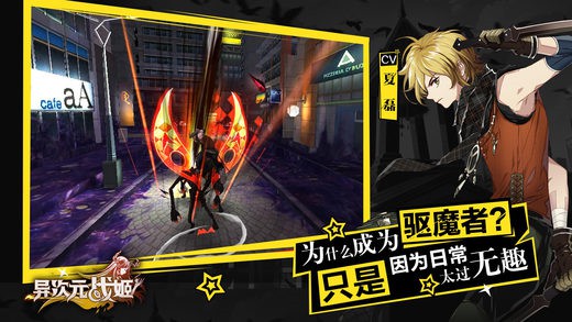 异次元战姬 v3.1.0