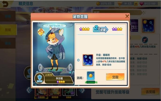 梦幻国度  V 1.0