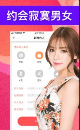 探你一对一  v4.01.00