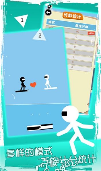 火柴人快闪下载最新版免费金币版图片2