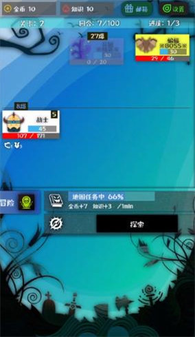 战牧法单机版 v1.0.1