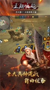 王朝崛起手游官网  v1.0.0