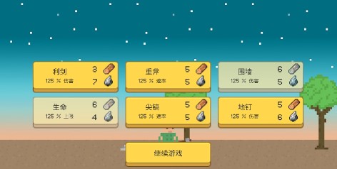 小小生存者汉化版