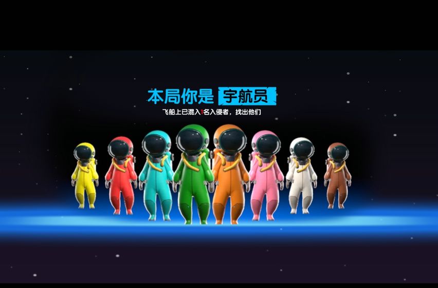 我们的派对 v3.2.5