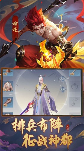 妖皇契约 2021-05-21 16:38