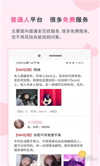 一线姻缘.jpg