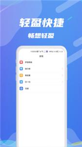 伊语