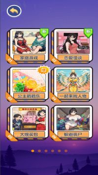 黑夜恐怖秀截图3