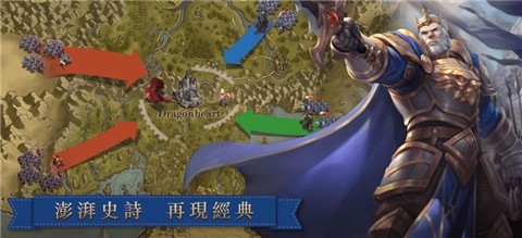 王者归来国王时代  v3.19.0