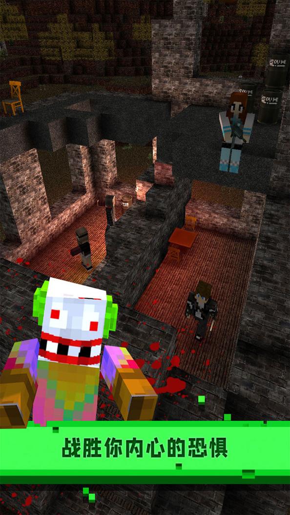 像素生存恐怖游戏 v1.5