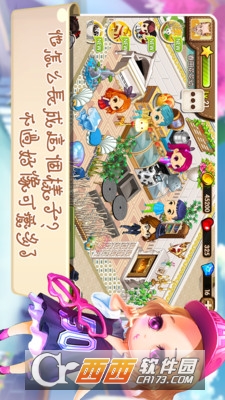 怪咖啡明星一起玩 v1.2