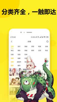 七毛免费漫画app官方最新版2021下载  v5.1.3