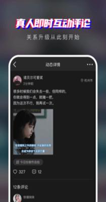 瞪瞪瞪.png