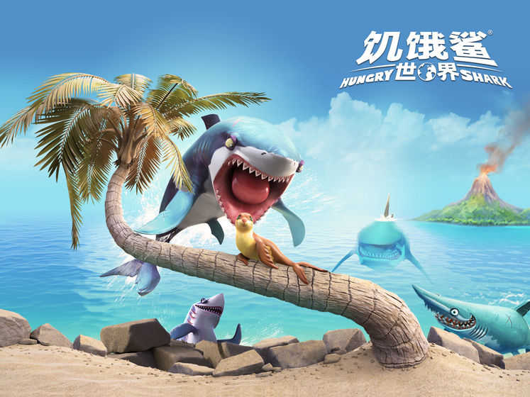 饥饿鲨世界破解版无限珍珠