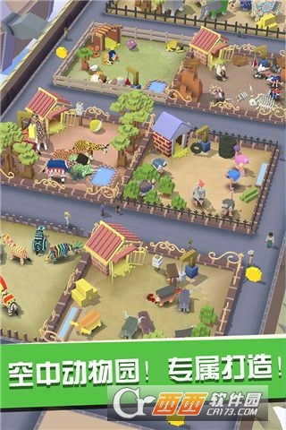 疯狂动物园手机版 v1.16.0.2 安卓版