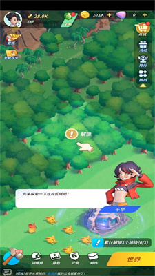 超星训练师 v1.1