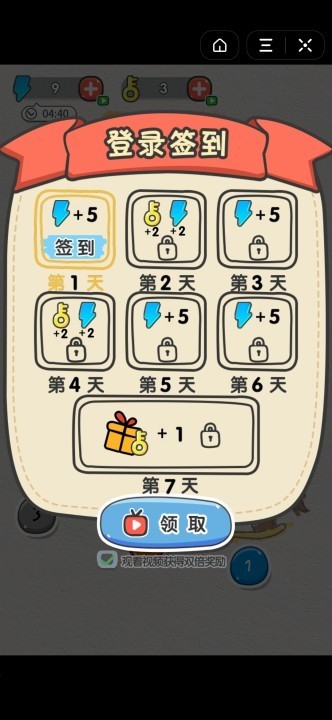 火柴小博士  v1.0