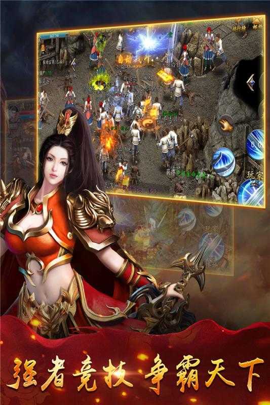 时空神域无限制gm版