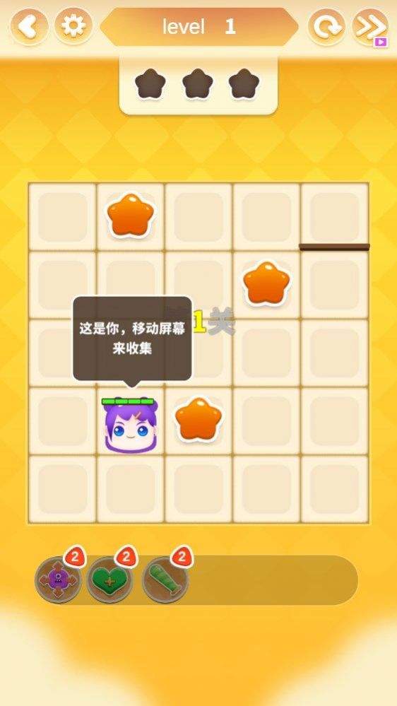 怪物轰隆隆 V1.0.2