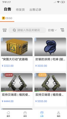 悠悠有品 v1.0.4