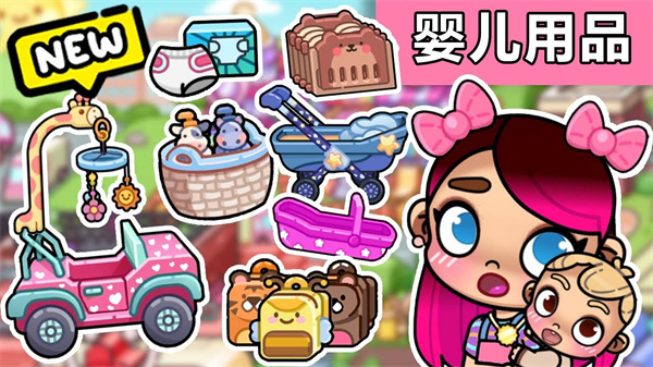 凡达小镇新世界  v1.0