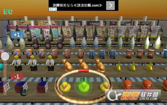 夜市套圈圈Night Market v0.1 安卓版