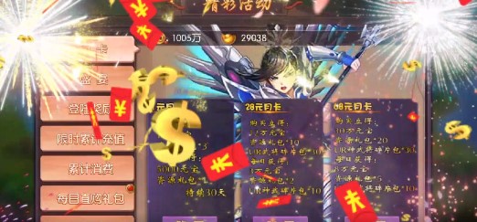 幻世战国官方版