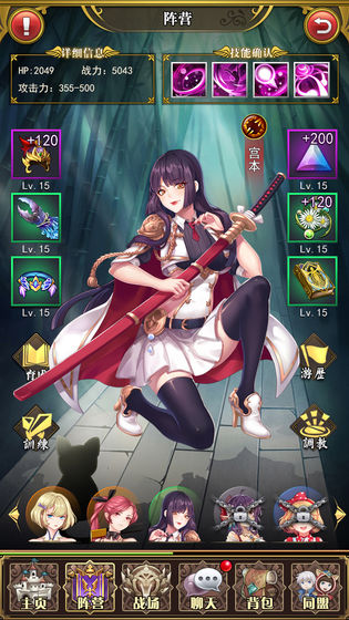 放置战姬 清凉版 v3.2.5