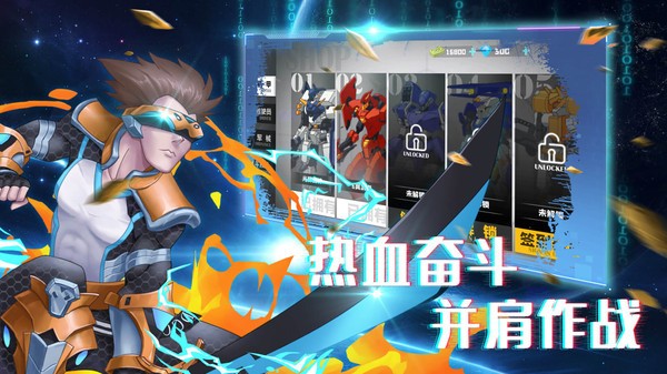 机甲荣耀王者中文版  v1.0.0