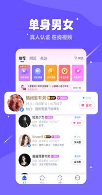 倍甜交友.png