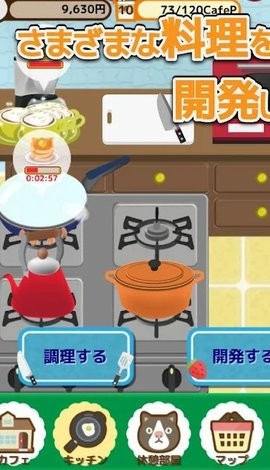 今天开幕的猫咪咖啡厅游戏中文汉化版  v5.4.3