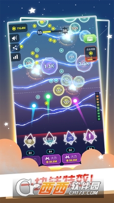 星际防御战华为版 1.0.1