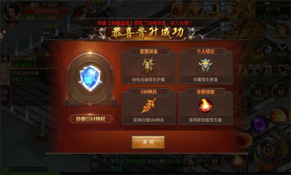 御龙狂刀手游官方版