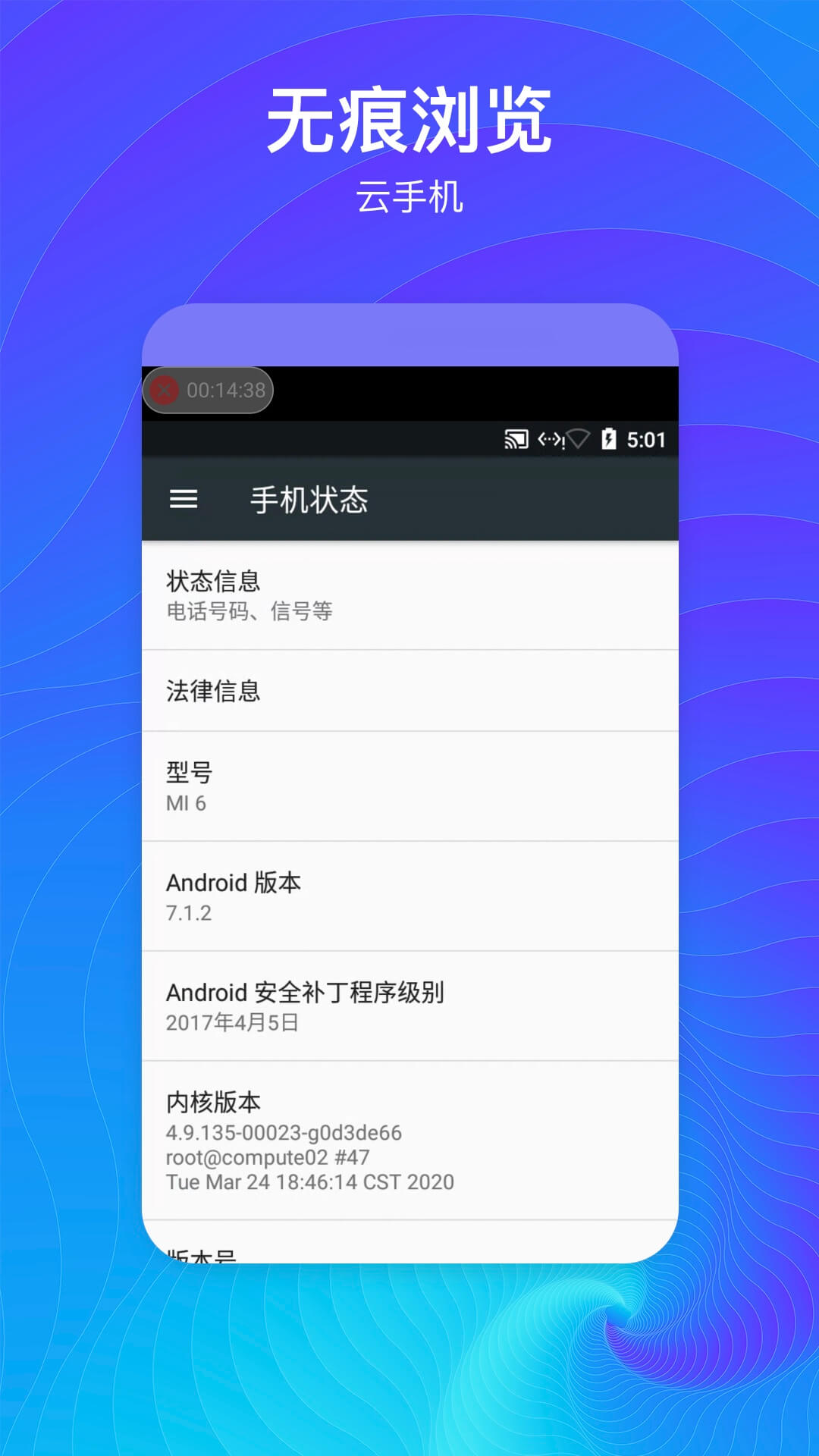 隐藏空间 v3.0.5