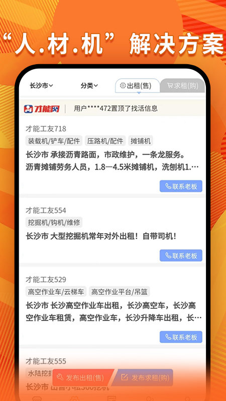 曹铺截图1