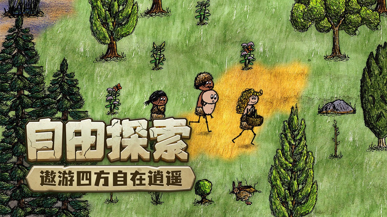 希望之村官网版 v3.1.0.229