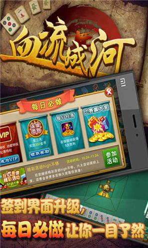 星辰血流成河最新版 v2.1.6