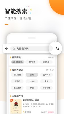 吾爱小说网 2020-10-16 11:05