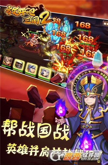 战刀塔九游版 v1.0.1安卓版